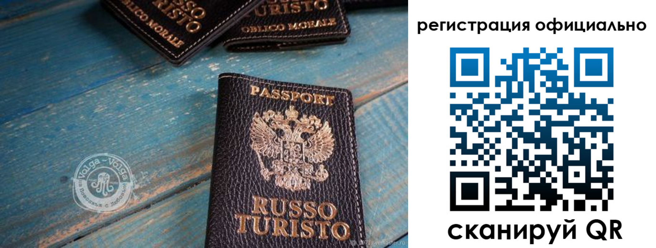 прописка паспорт в Сорске